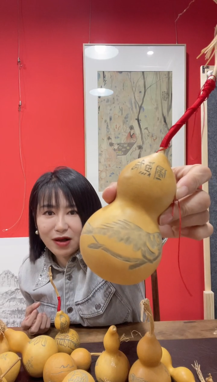 书法用****1wx 葫芦 朱老师