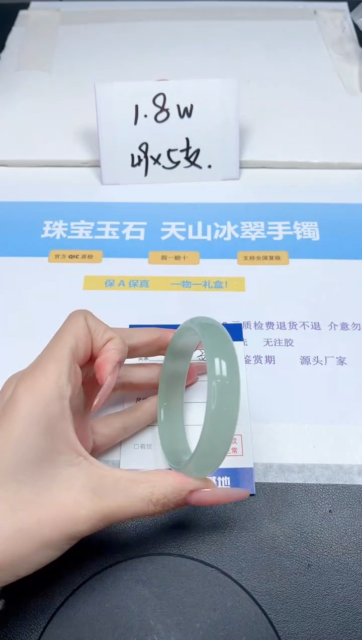 【闪购商品】石英质玉手镯未镶嵌351-56.2