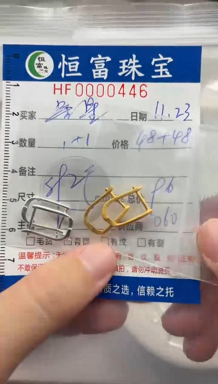 颈饰银S925镶嵌翡翠星*S925银耳扣446