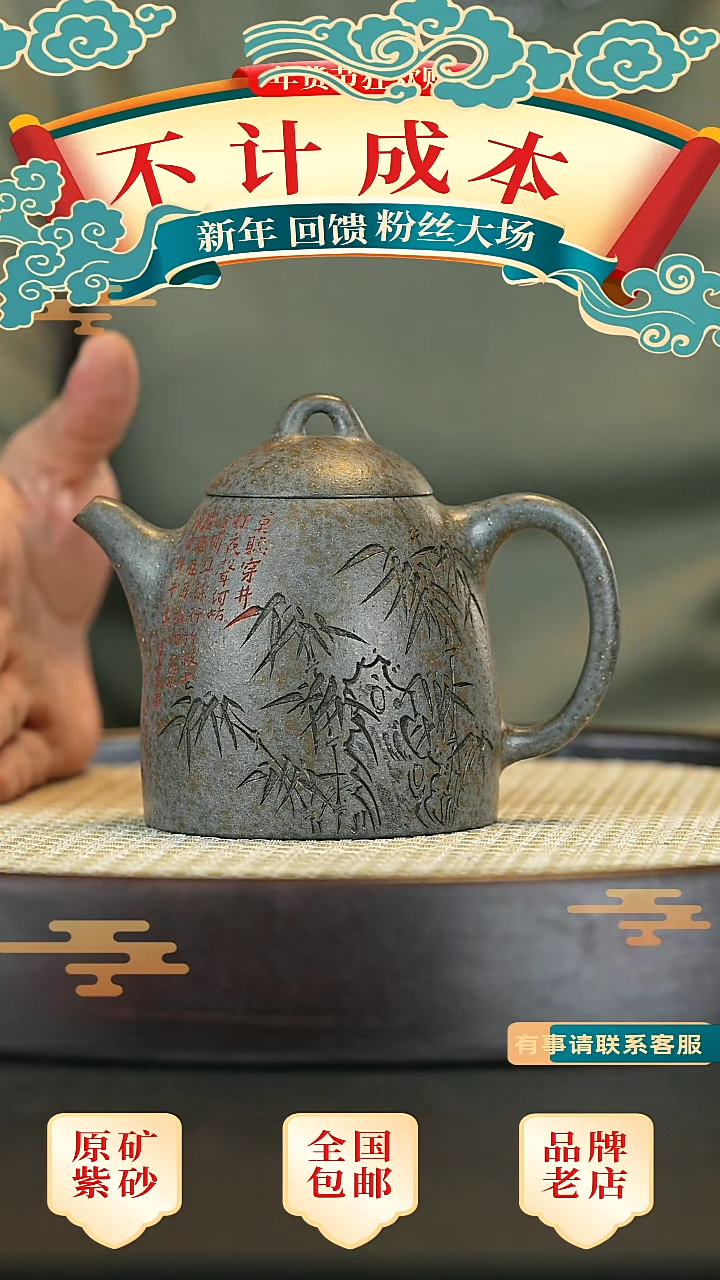 【闪购商品】紫砂茶壶宜兴正品高端紫砂壶