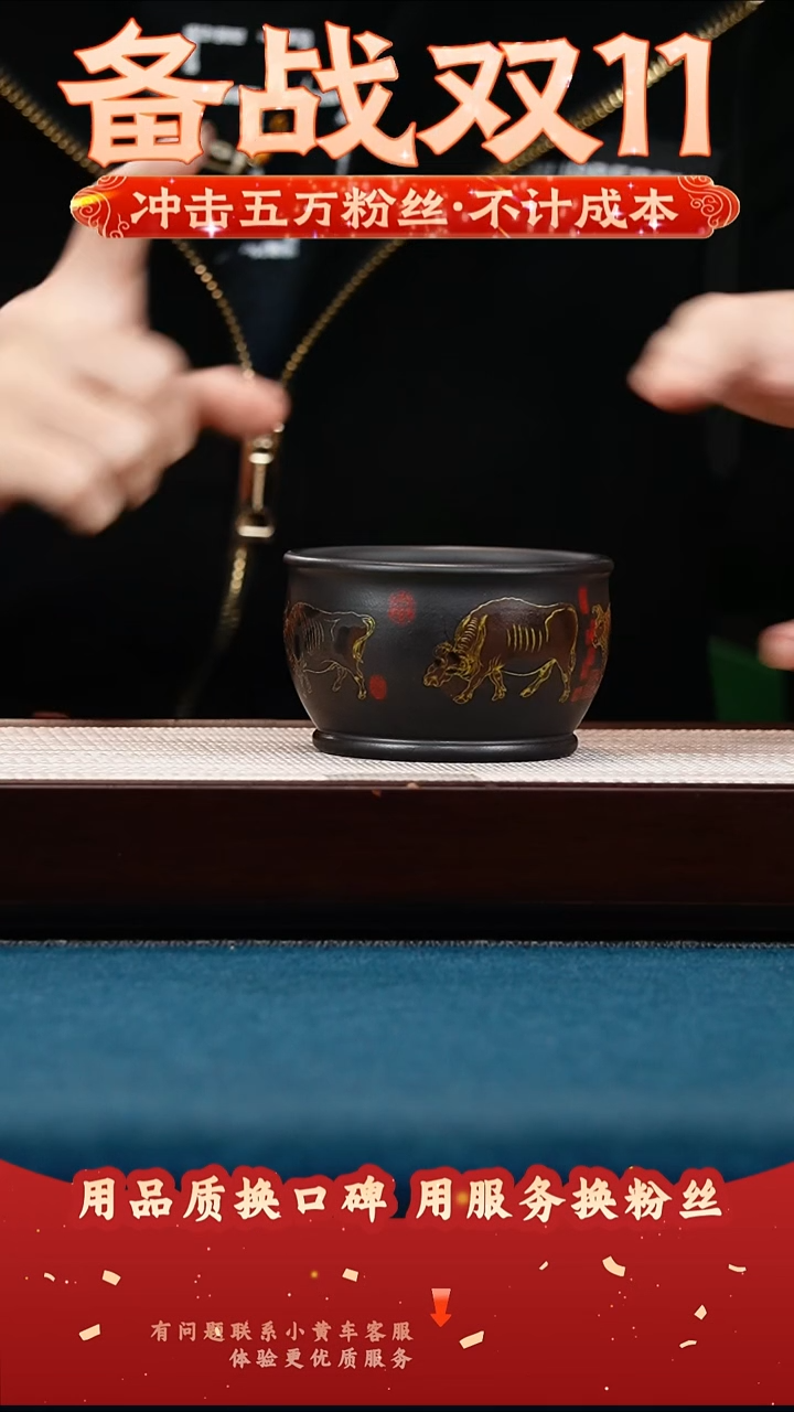 茶壶紫砂石黄 五牛珐琅彩 主人杯