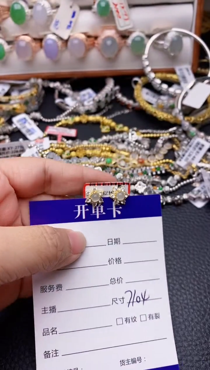 【闪购商品】翡翠戒指银S925镶嵌7104