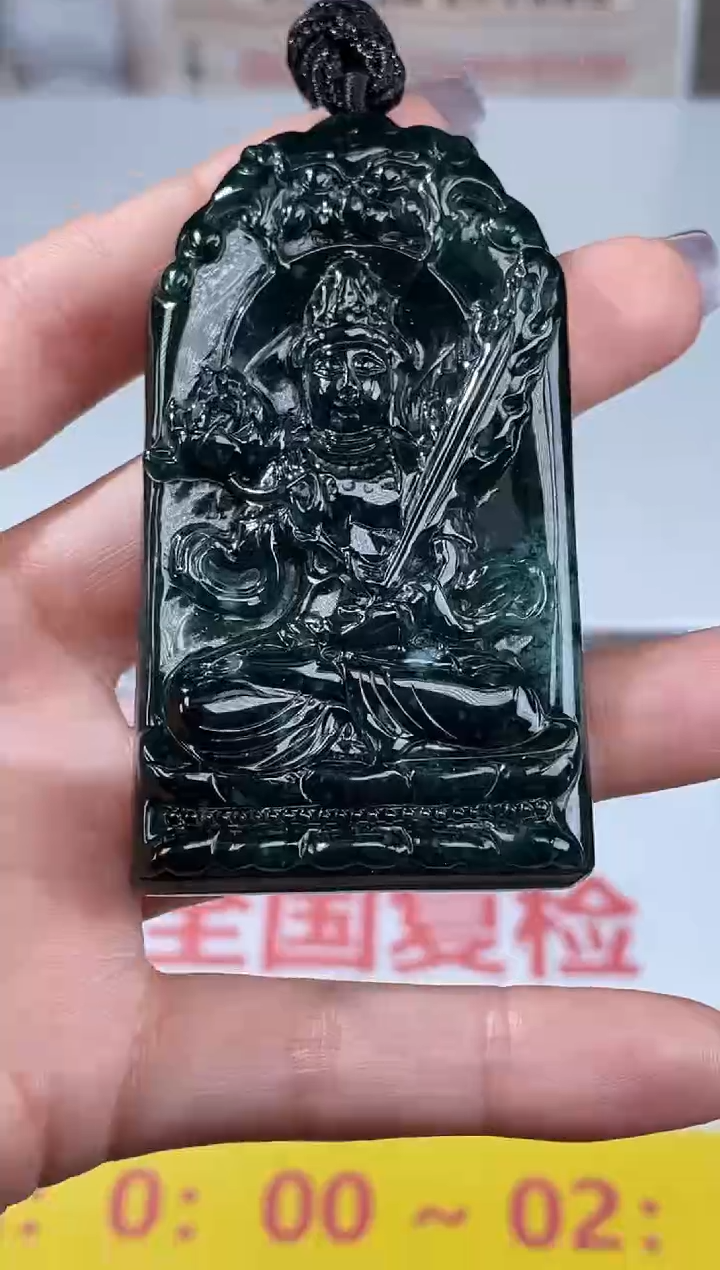 【闪购商品】定制翡翠未镶嵌不退不换CMH1件-A