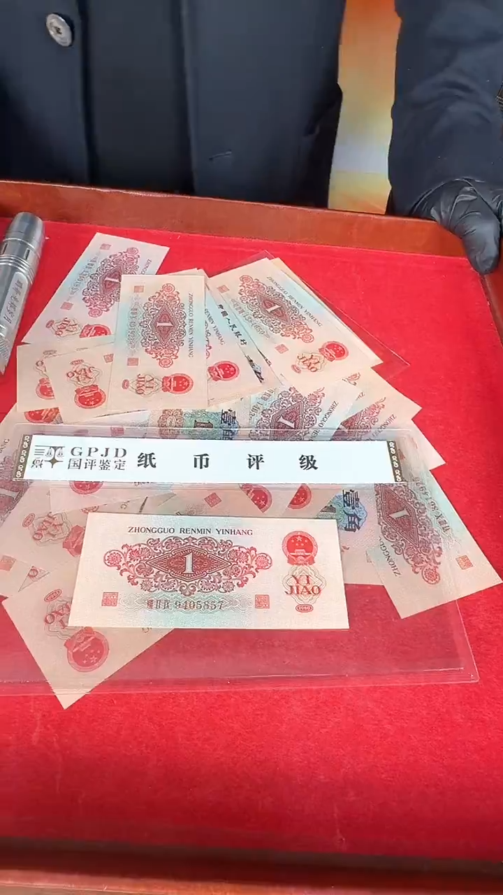 评级枣红单张不挑号