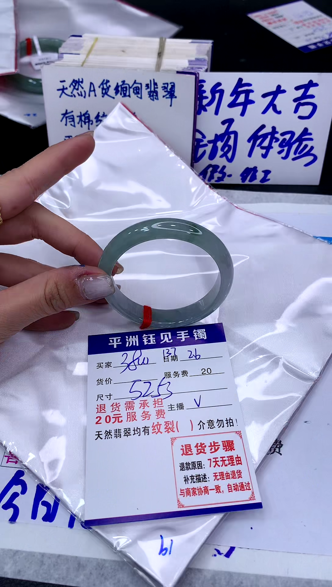 【闪购商品】翡翠手镯未镶嵌11111111111