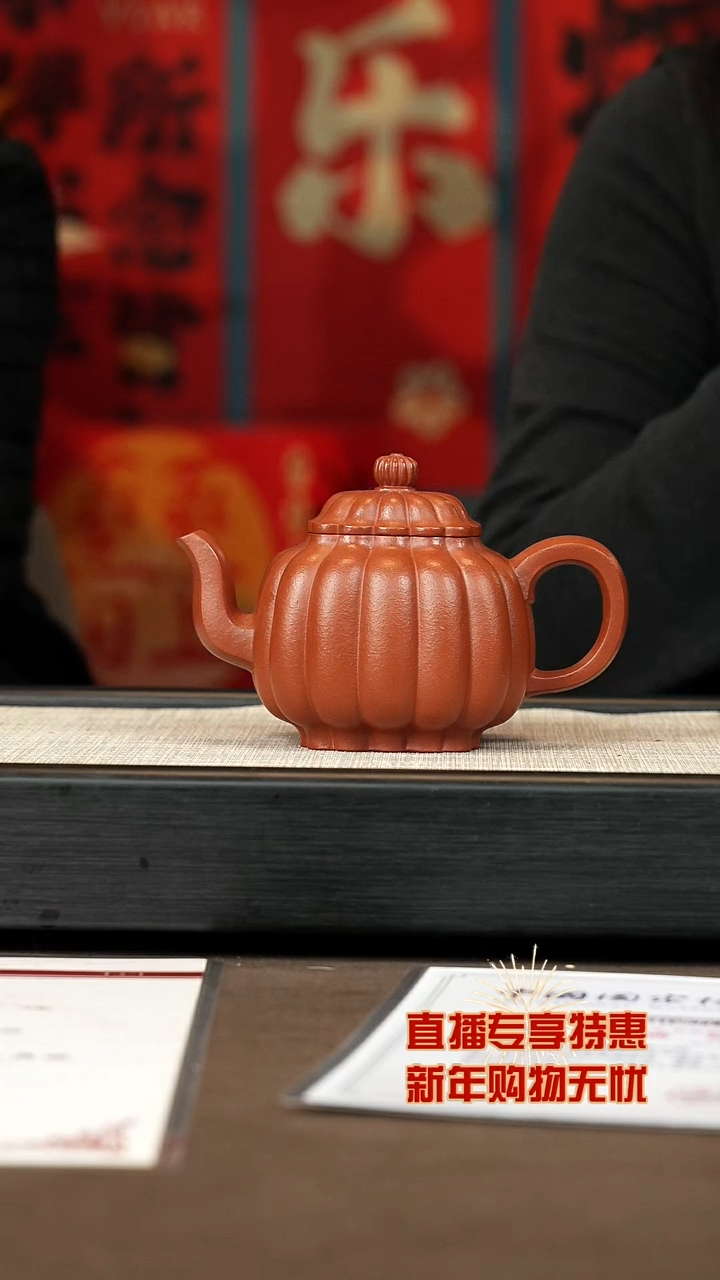 【闪购商品】紫砂茶壶【P047】方菊300c+大礼包