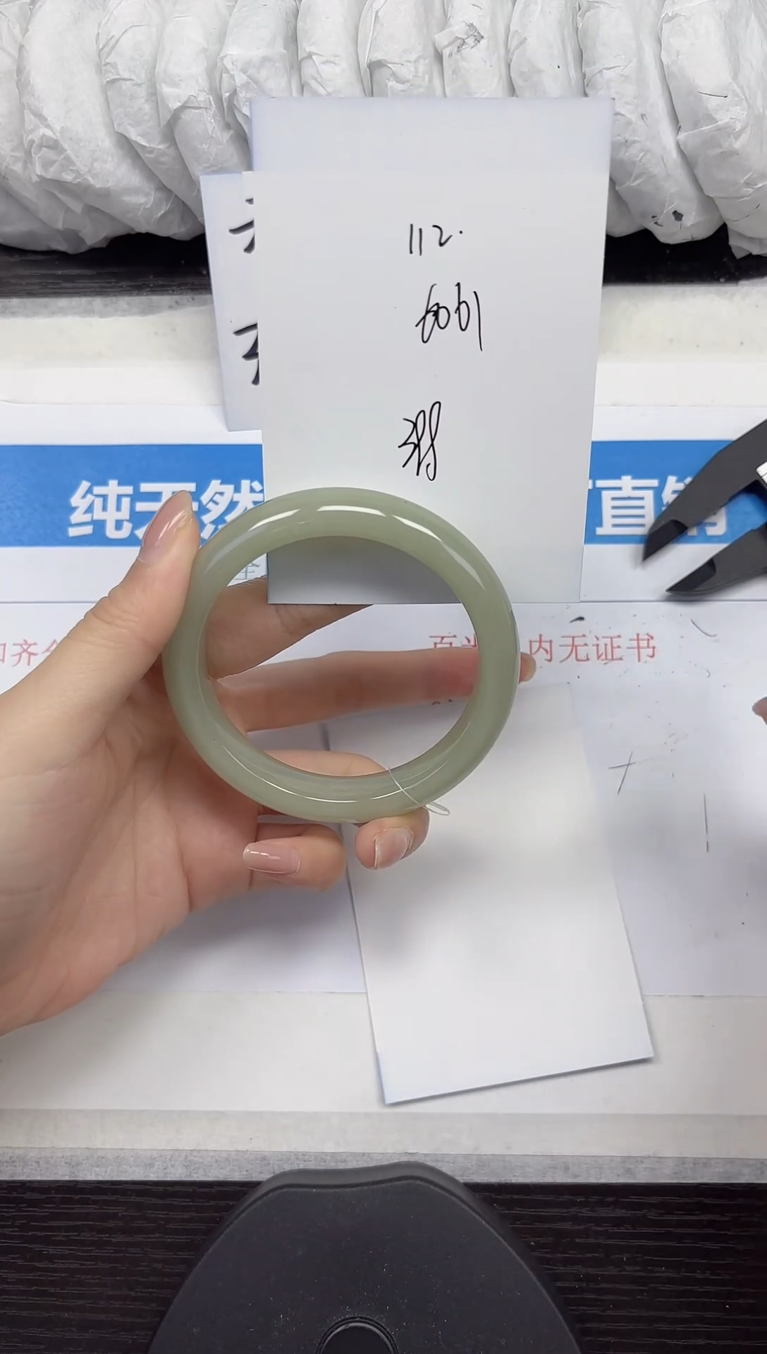 未镶嵌手镯石英质玉A112-60.61