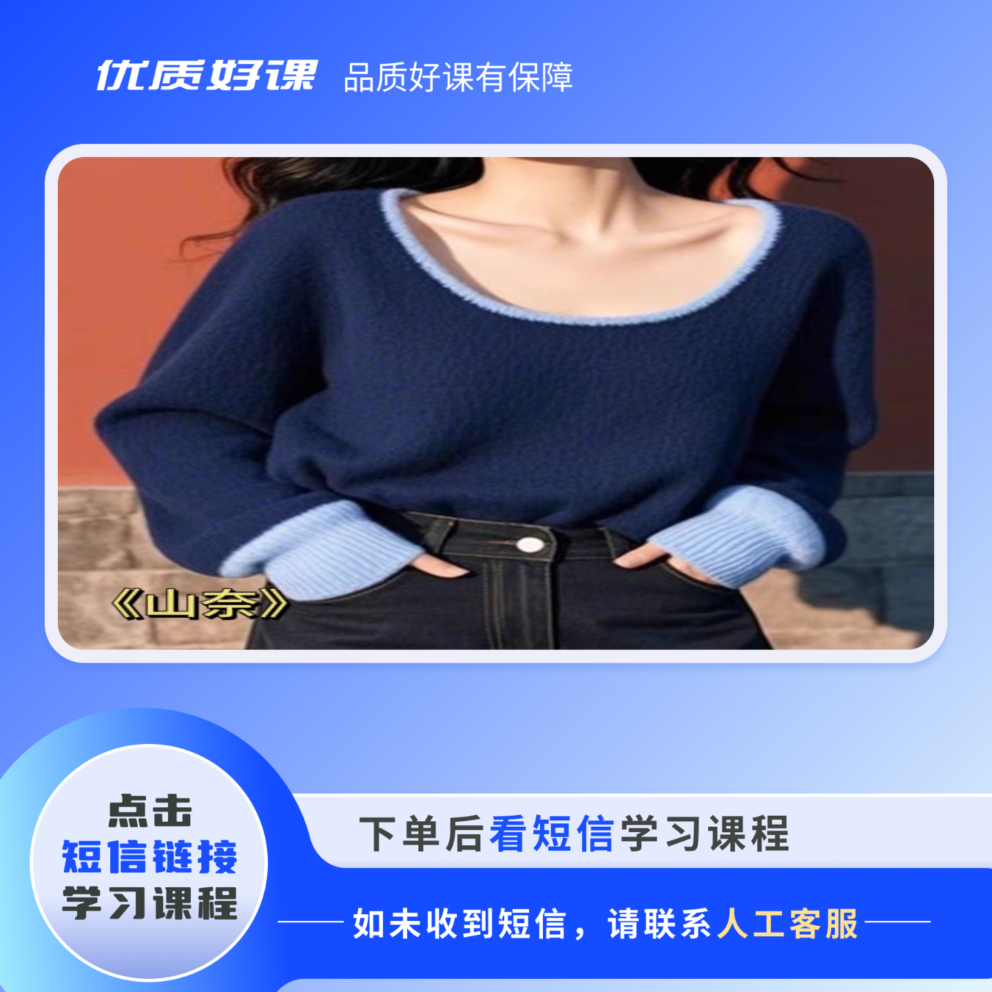 （苹果专拍）《山奈》视频教程