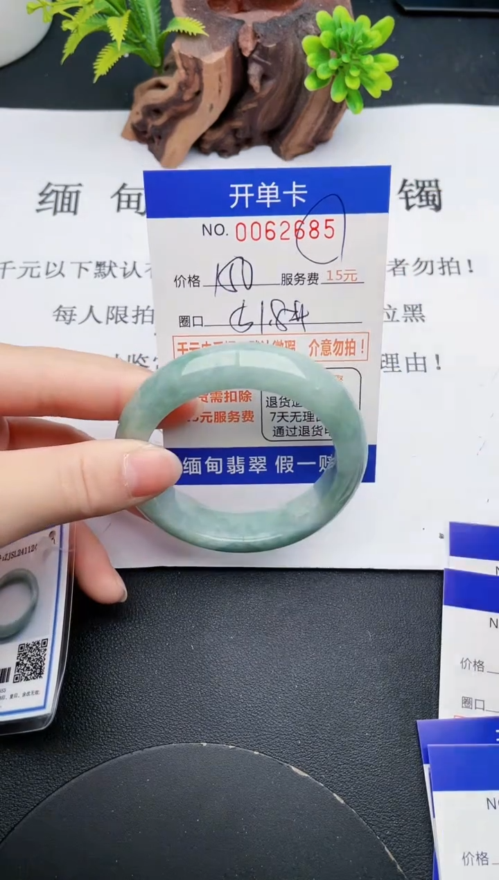 【闪购商品】85丽致优雅手镯时尚百搭