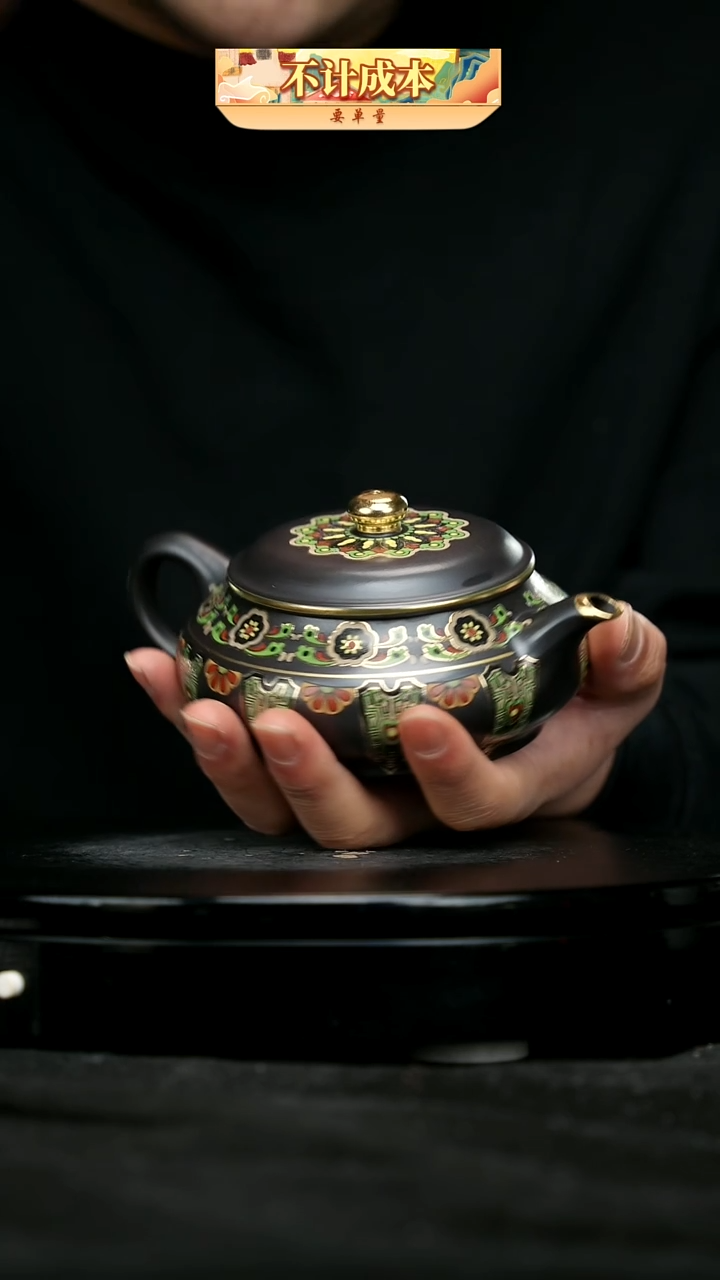 【闪购商品】宜兴原矿高端紫砂