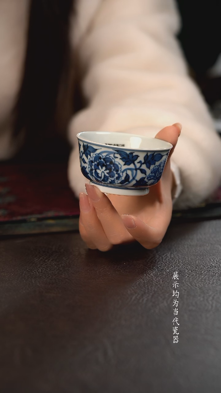 雲山敬古四季牡丹宽口普洱杯