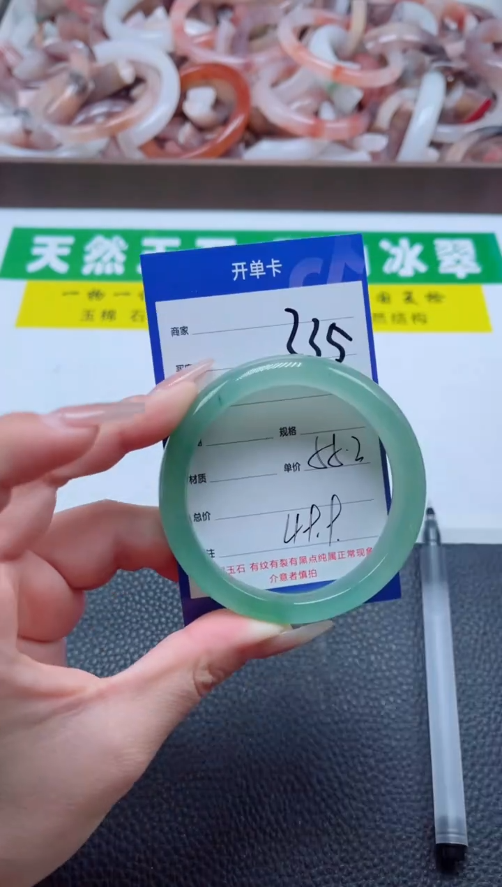 【闪购商品】石英质玉手镯未镶嵌235-55
