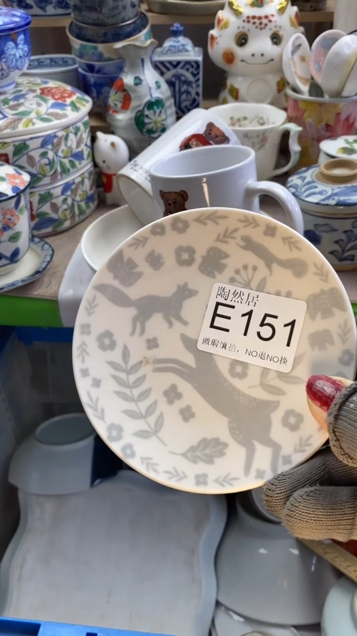 瓷片?****球回流瓷器默认微瑕E151