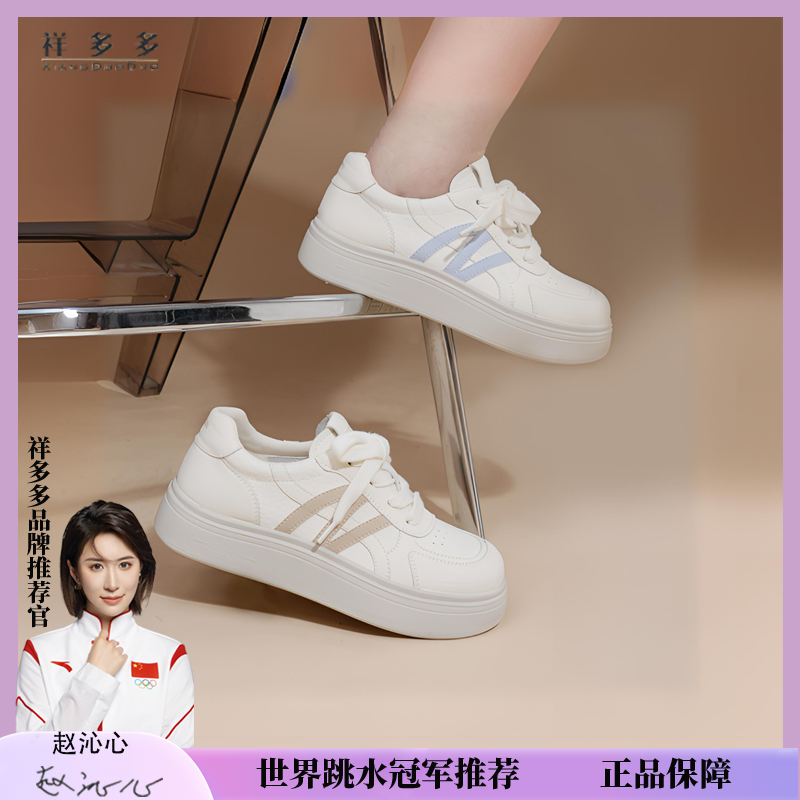 小白鞋夏季春秋鞋子厚底系带秋季软底百搭休闲鞋透气1620