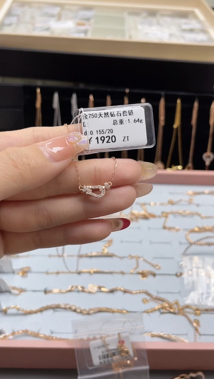 【闪购商品】钻石套链18K金镶嵌剪标签不退不换