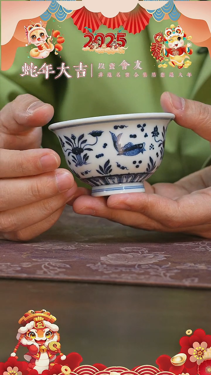 【闪购商品】杯片云晚谷鱼藻小压手杯