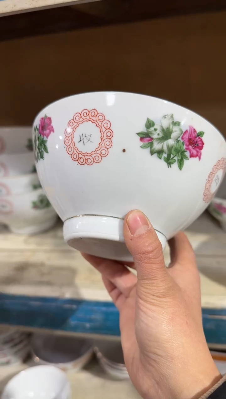 【闪购商品】摆件碗盘杯15厘米微瑕矿点凸瓷介意勿拍