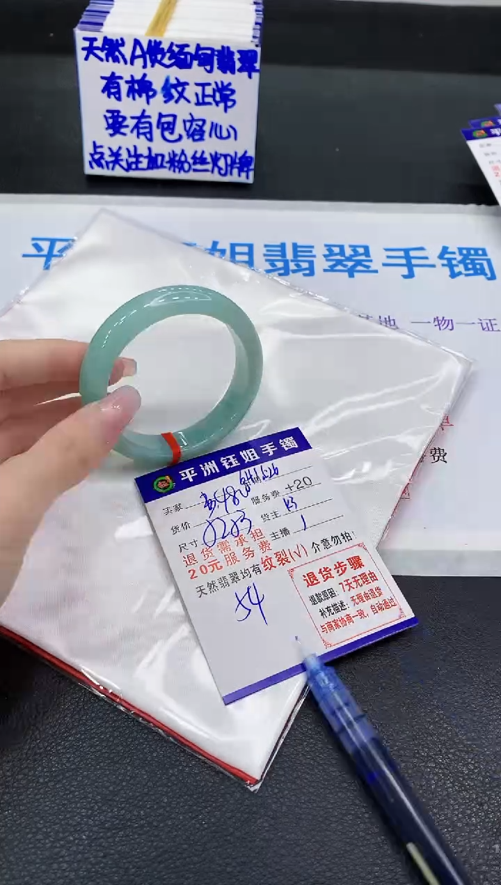 翡翠手镯未镶嵌11111111111111111111