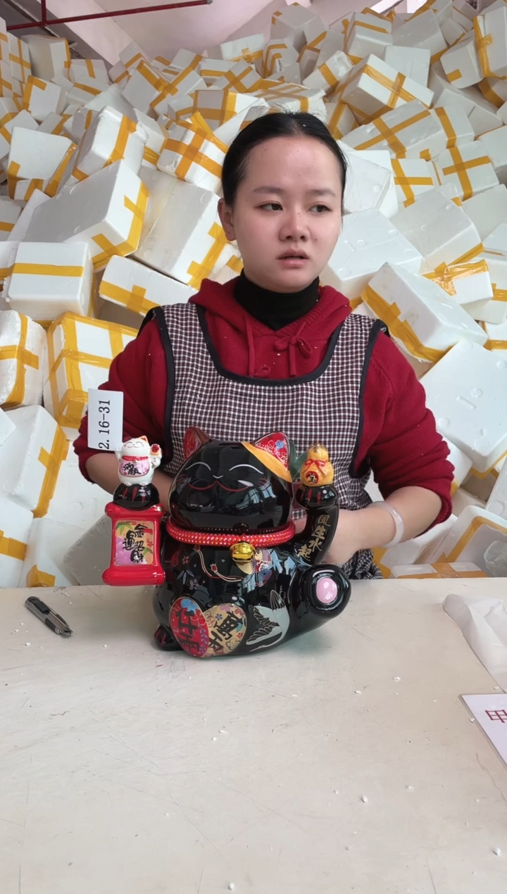 【闪购商品】瓷2.16-31