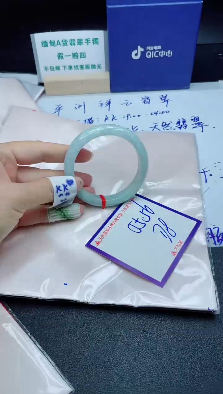 定制翡翠未镶嵌我