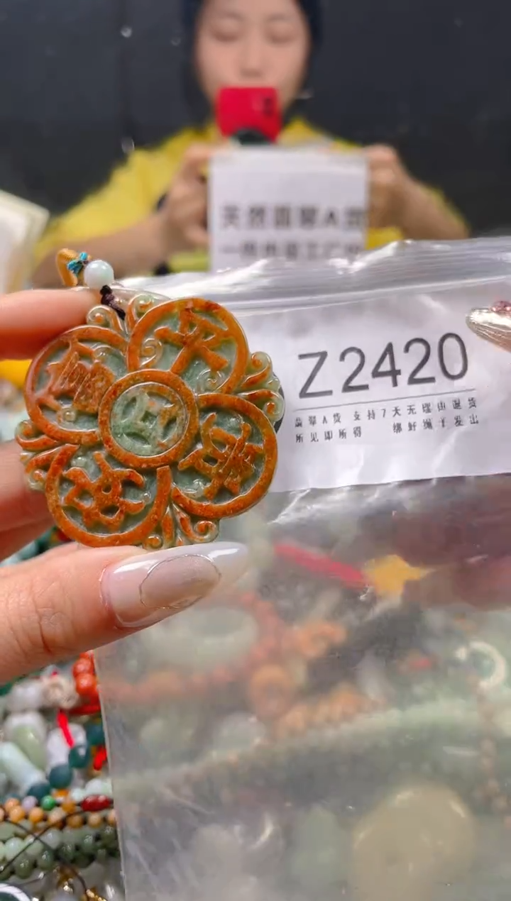 【闪购商品】翡翠颈饰未镶嵌/Z/翡翠A货一图一物