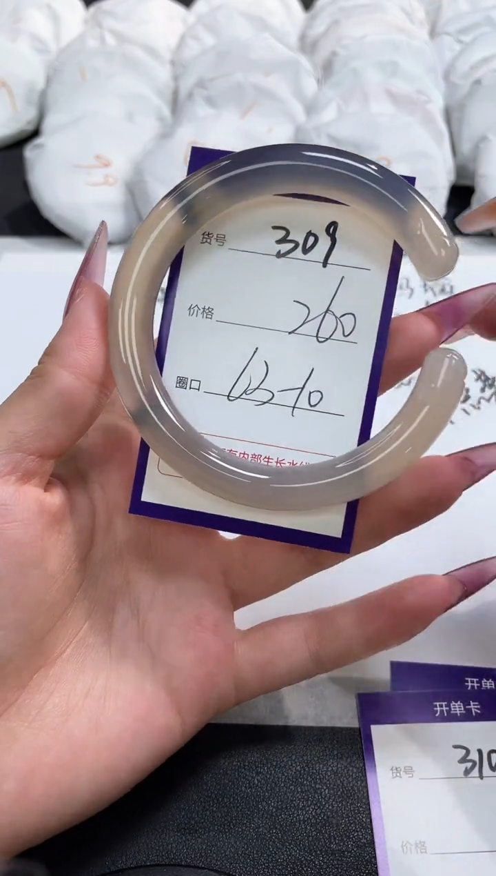 【闪购商品】玛瑙/玉髓手镯未镶嵌309