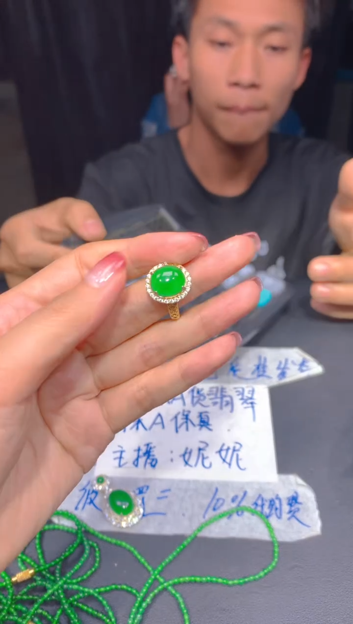 定制翡翠未镶嵌261多样性发货（发其一）