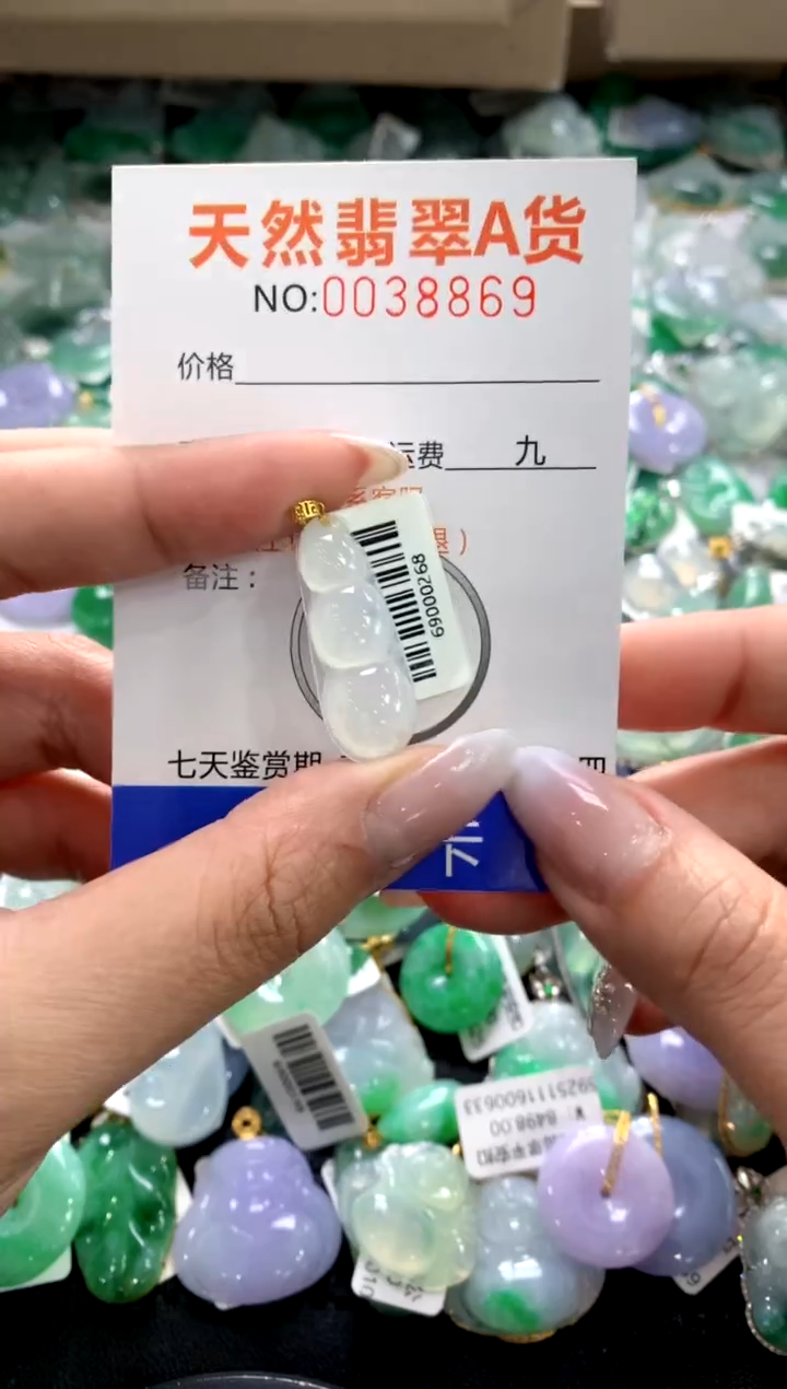 颈饰18K金镶嵌翡翠1111111111111111