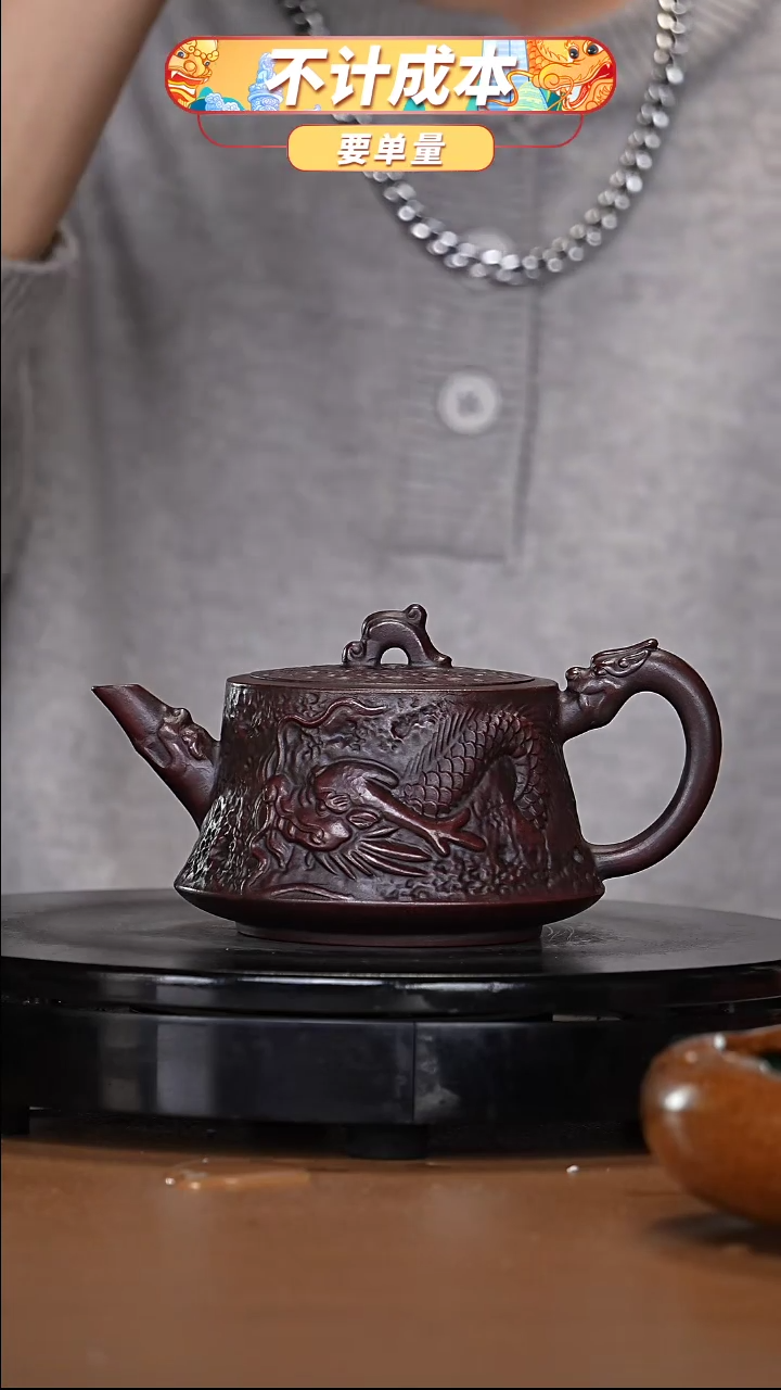 【闪购商品】宜兴高端原矿紫砂