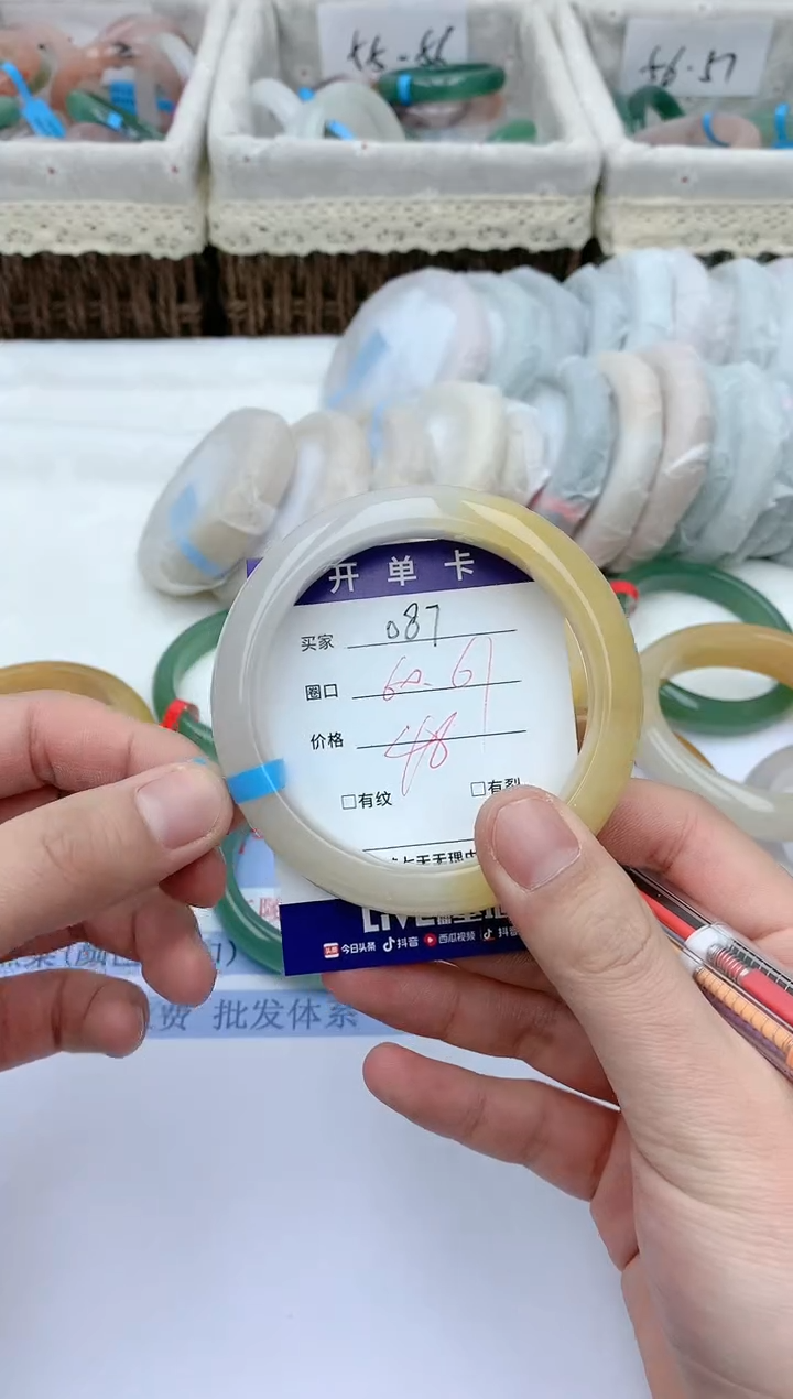【闪购商品】石英质玉手镯未镶嵌天然玉石手镯AA-087