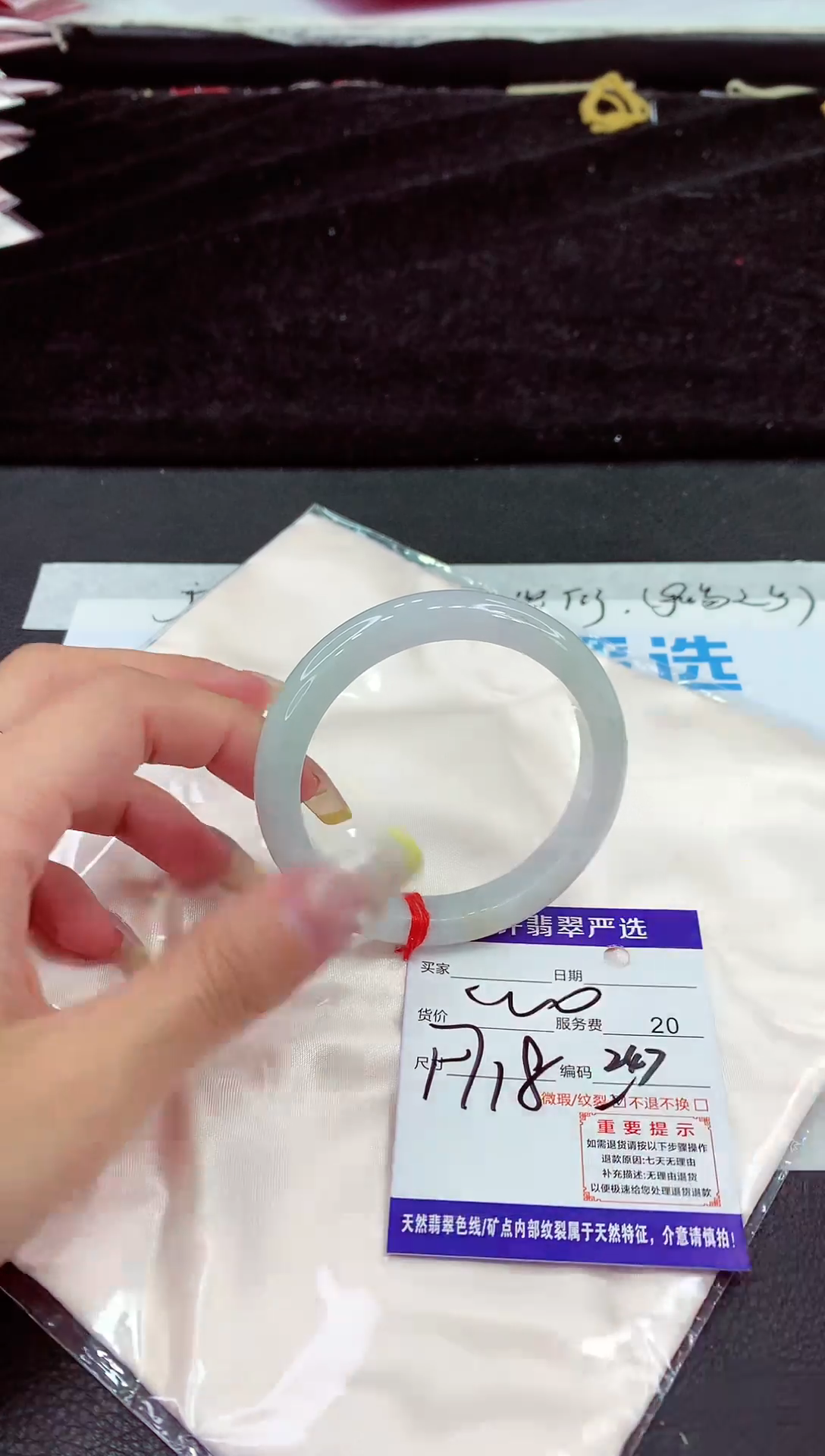 未镶嵌手镯翡翠1111111111111