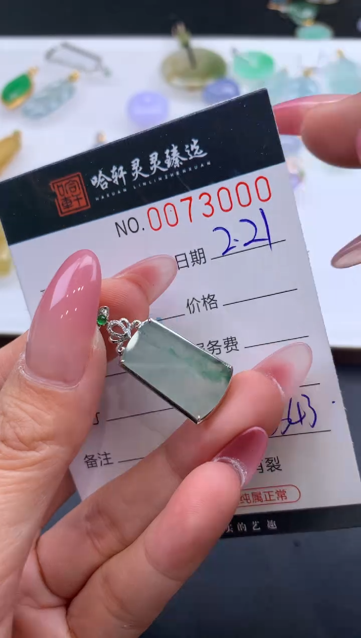 【闪购商品】翡翠挂件未镶嵌哈轩 挂件1