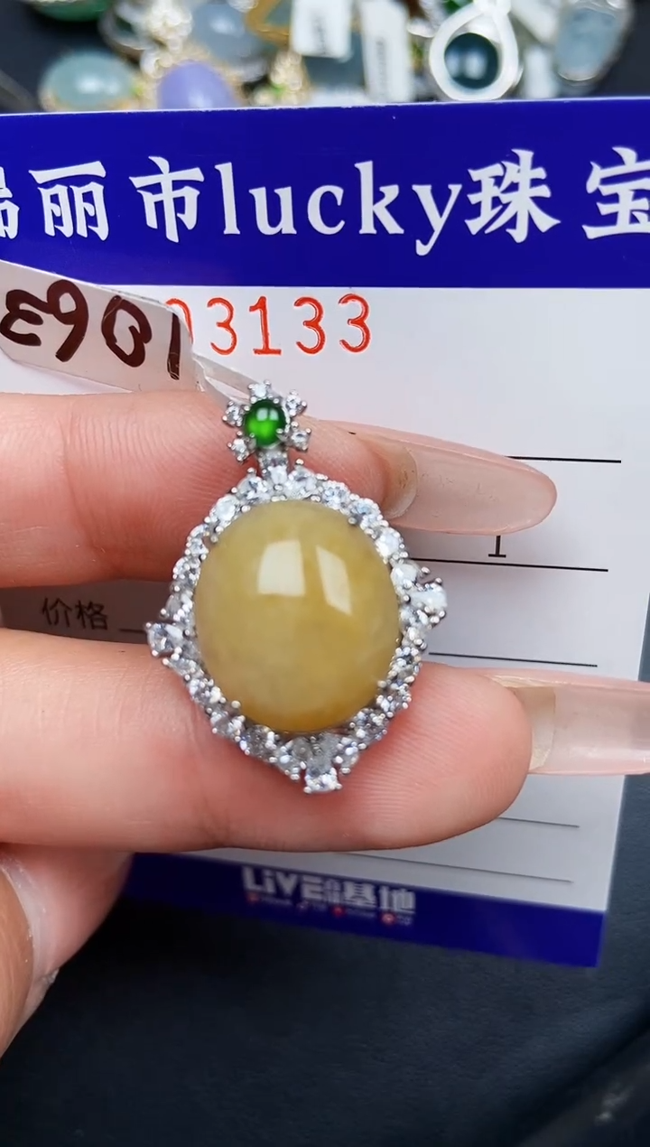 【闪购商品】翡翠颈饰银S925镶嵌3133