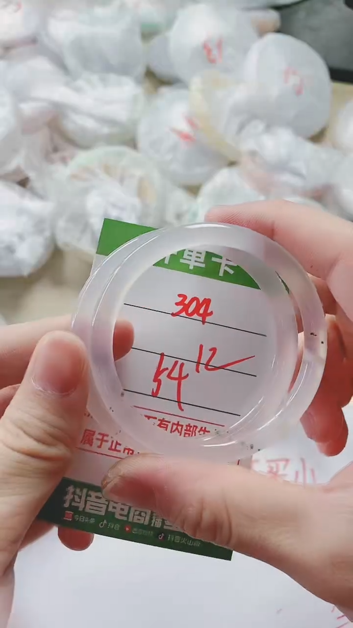 【闪购商品】玛瑙/玉髓手镯未镶嵌304