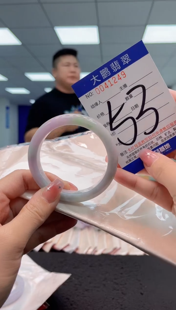 【闪购商品】翡翠手镯未镶嵌AAAAAAAAAA