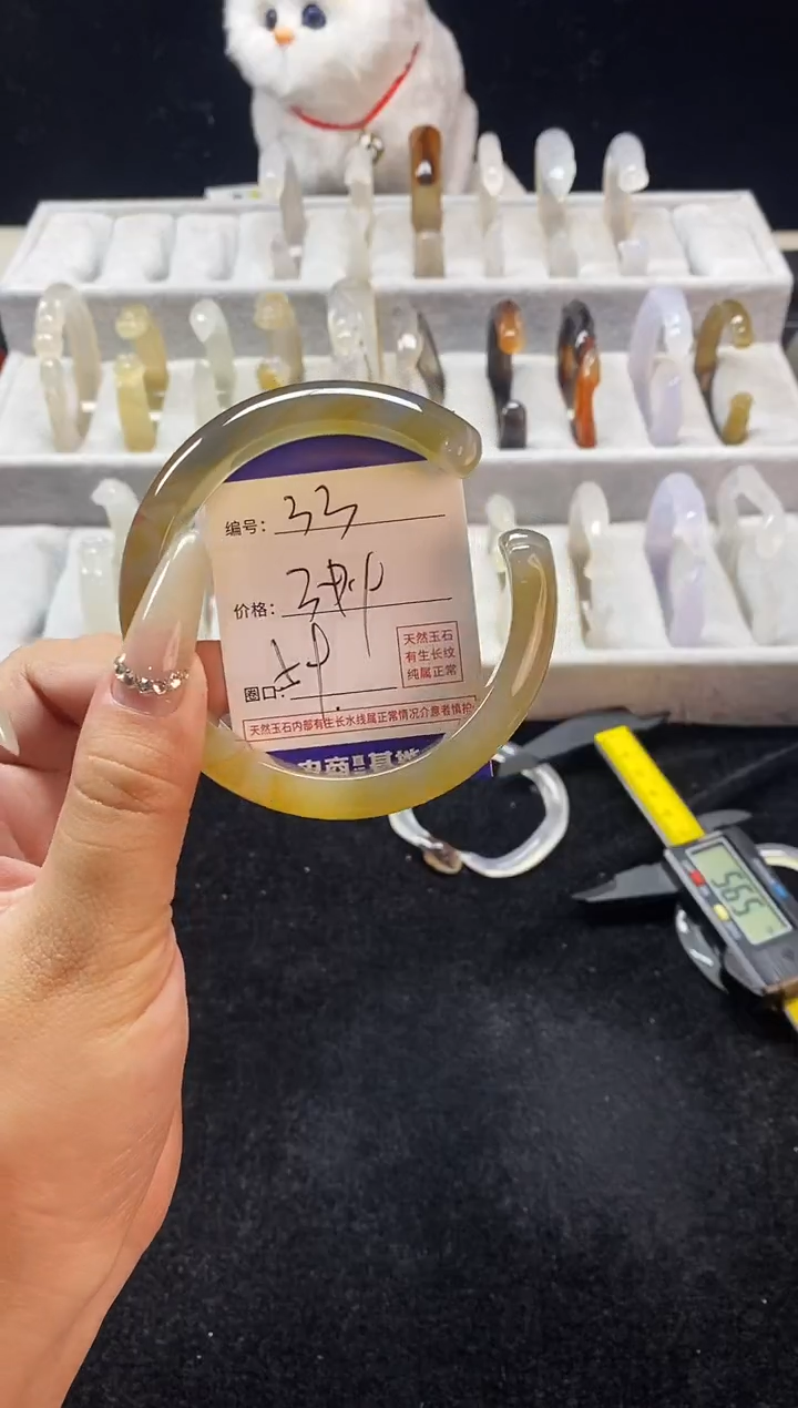 【闪购商品】玛瑙/玉髓手镯未镶嵌33