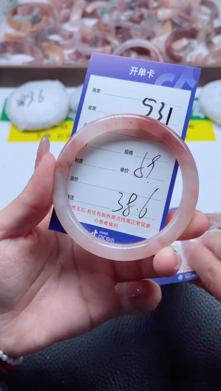 【闪购商品】石英质玉手镯未镶嵌531-59