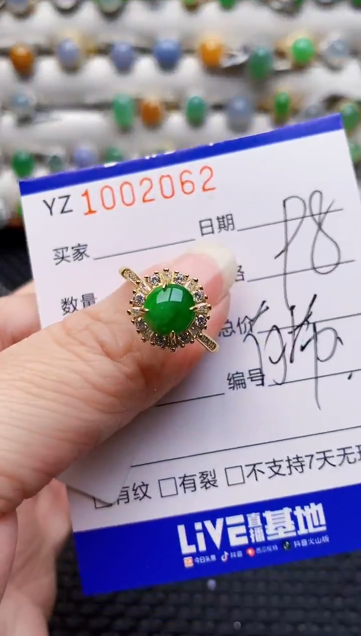 银S925镶嵌戒指翡翠2062