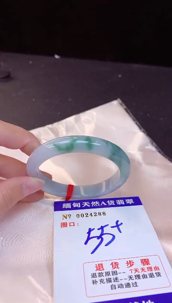 【闪购商品】翡翠手镯未镶嵌55+