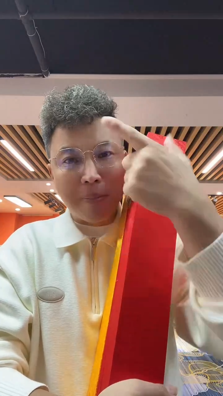 国画雷畅胜 带锦盒  清供画+九龙献瑞