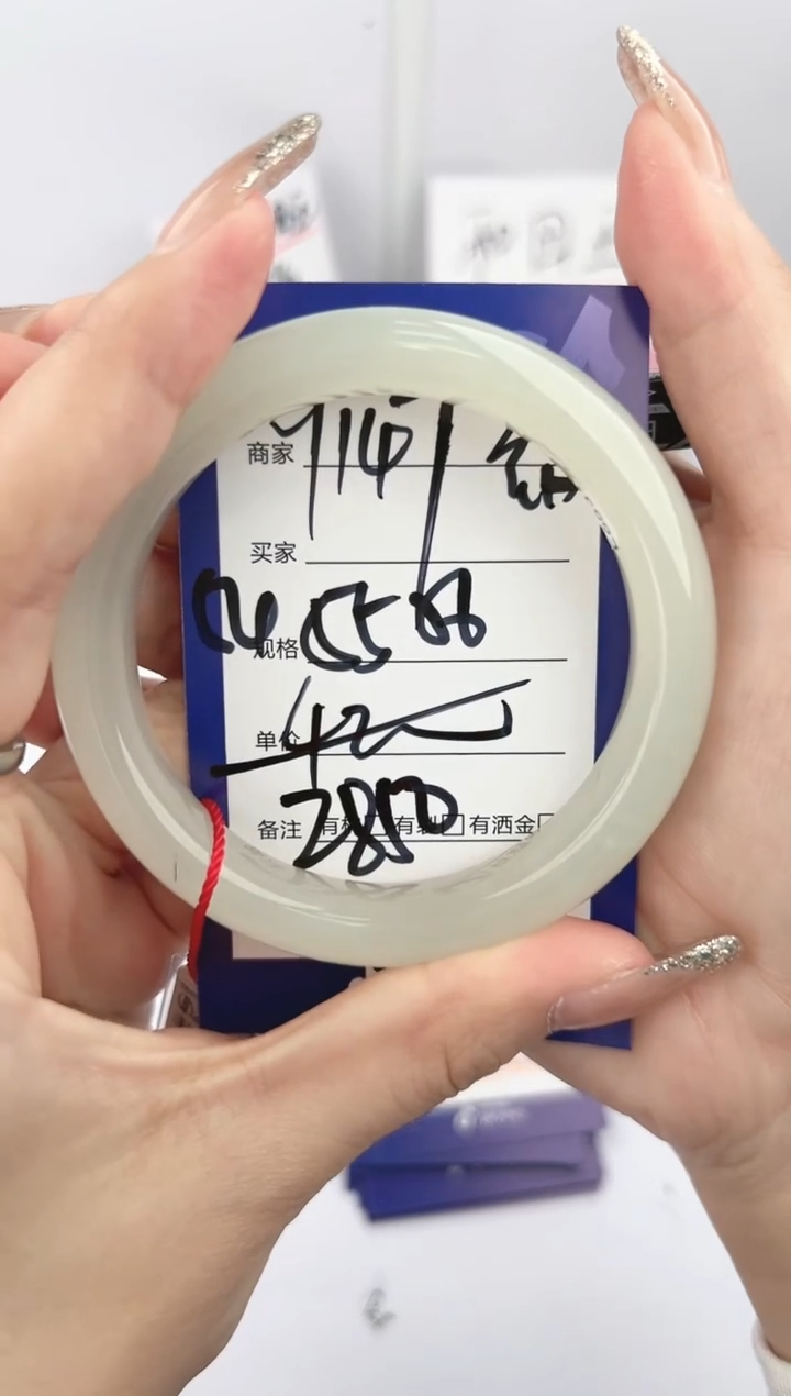 【闪购商品】和田玉手镯未镶嵌微色差Y147