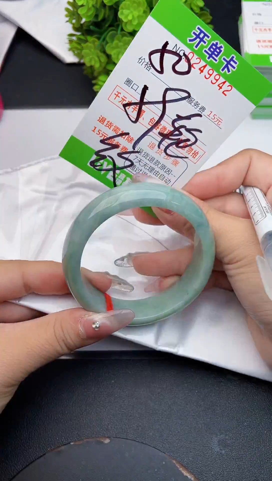 未镶嵌手镯翡翠42天然翡翠A货