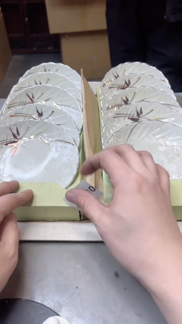 【闪购商品】瓷片230聚宝缘海淘精选