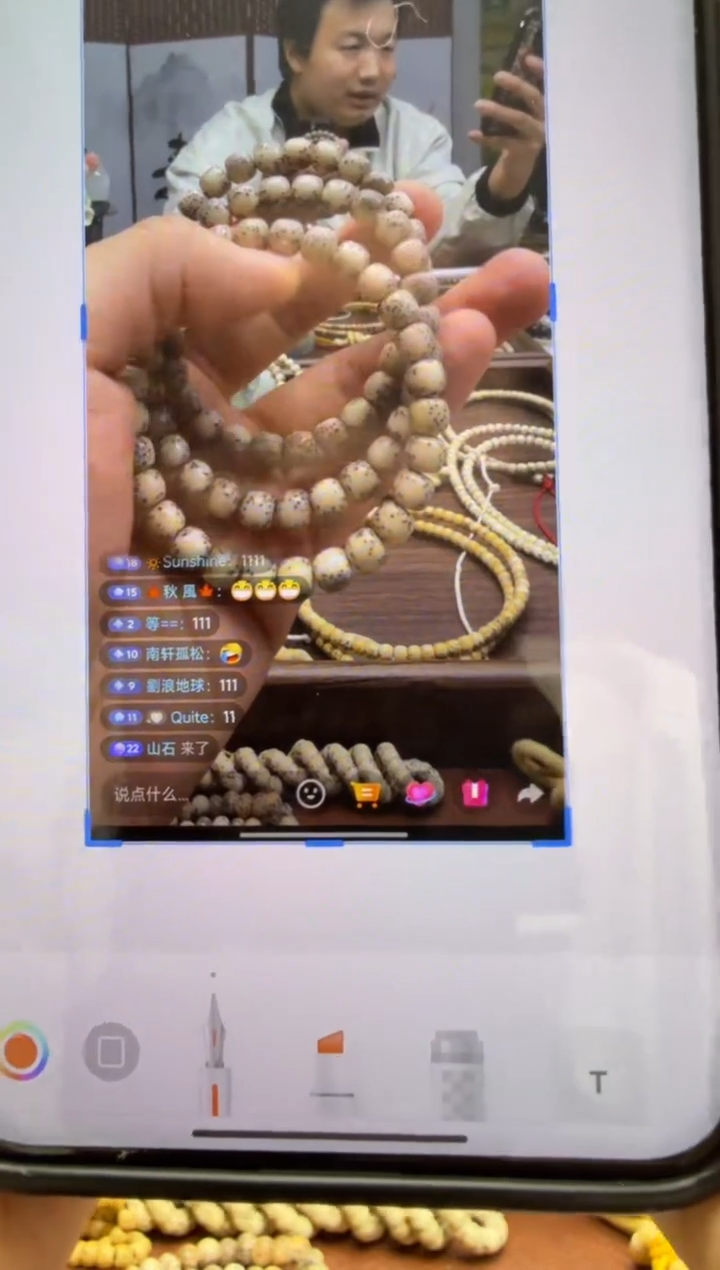 吊坠星月菩提?****e开播福利0.1长串第二河豚