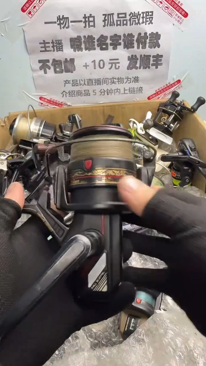 颜*红亚钓鱼轮，微瑕孤品，成色，型号直播间讲解为准，看好再下单