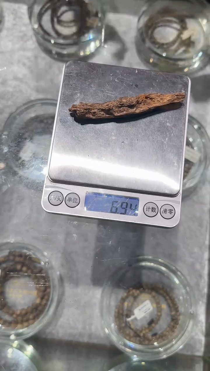 香料20024994 越南沉水料6.94克