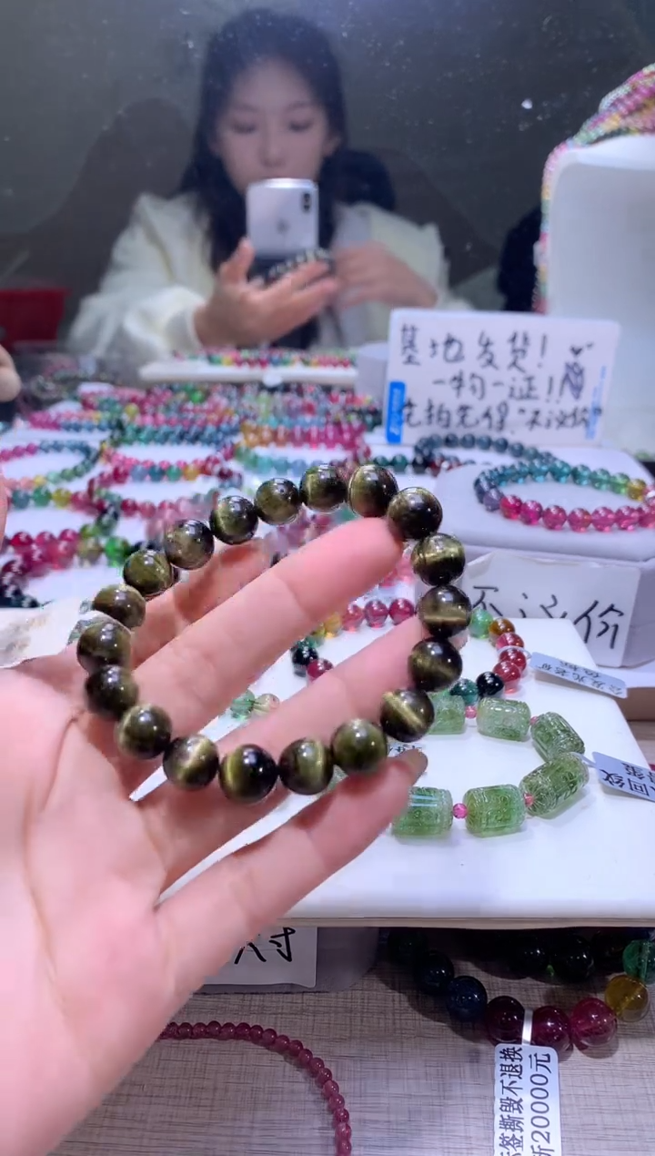 【闪购商品】碧玺手链未镶嵌A131【天然碧玺】