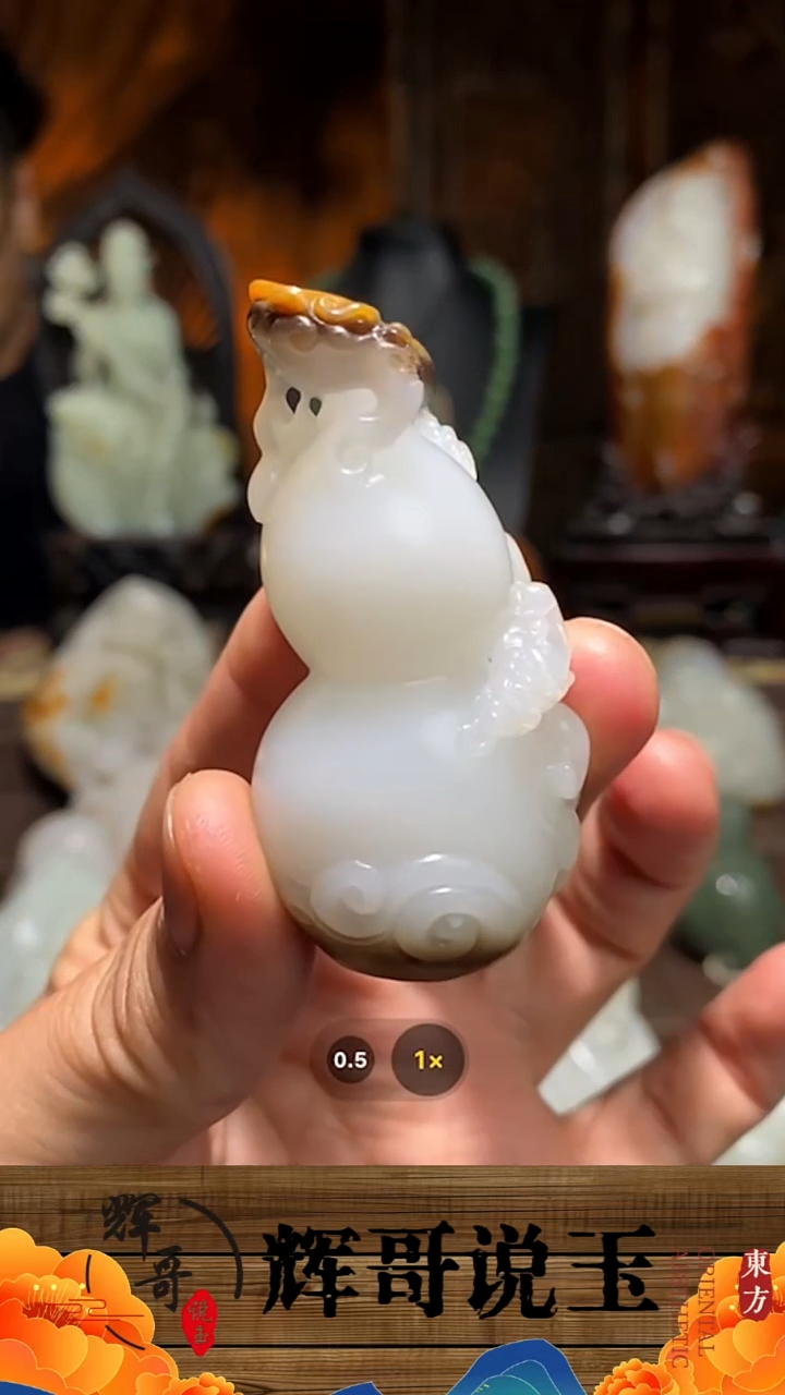 未镶嵌和田玉挂件 