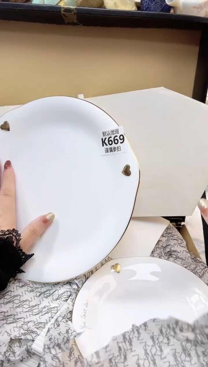 瓷片短****萌 669               