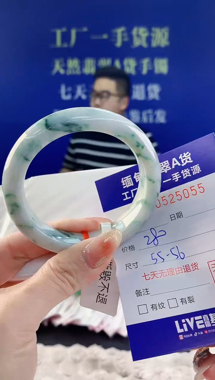 【闪购商品】翡翠手镯未镶嵌天然A货翡翠55